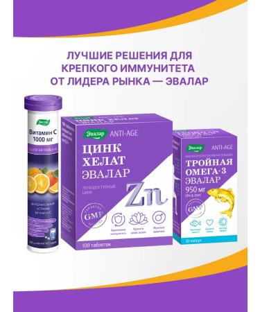 Evalar Vitamin D3 500 IU oil solution 10 ml - Buy Online on GoSupps.com