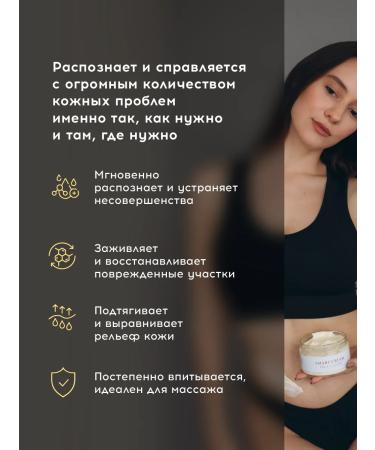 Triumph of Beauty Smart face and body cream - Buy Online on GoSupps.com