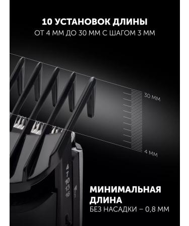 Polaris PHC 0512RC Dreams Collection haircut machine - Buy Online on GoSupps.com