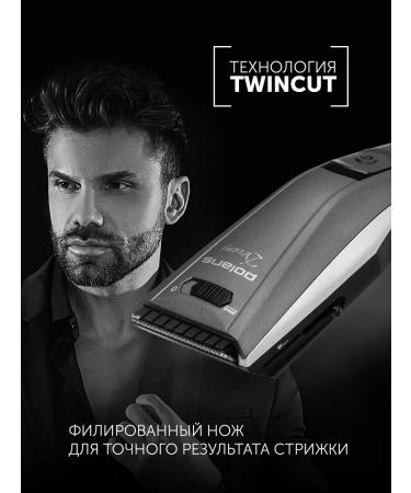 Polaris PHC 0512RC Dreams Collection haircut machine - Buy Online on GoSupps.com