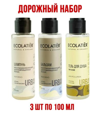 Ecolatier Shampoo 100ml balm 100ml gel 100ml Road set - Buy Online on GoSupps.com