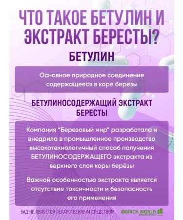 Birch World Diabetuline-F - Buy Online on GoSupps.com