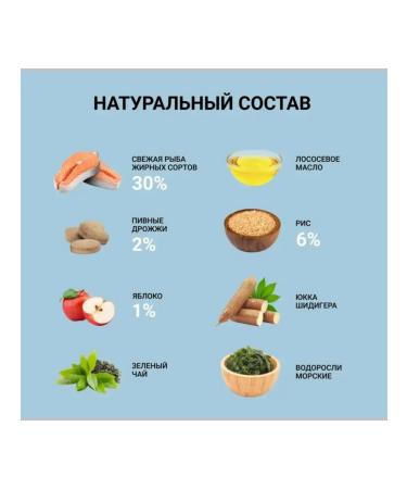 Ownat dry food for elderly cats Fish 3 kg - Buy Online on GoSupps.com