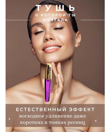 KateLove Mascara for eyelashes - Buy Online on GoSupps.com