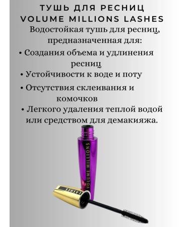 KateLove Mascara for eyelashes - Buy Online on GoSupps.com