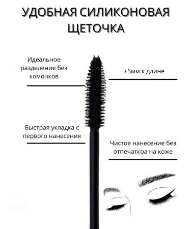KateLove Mascara for eyelashes - Buy Online on GoSupps.com