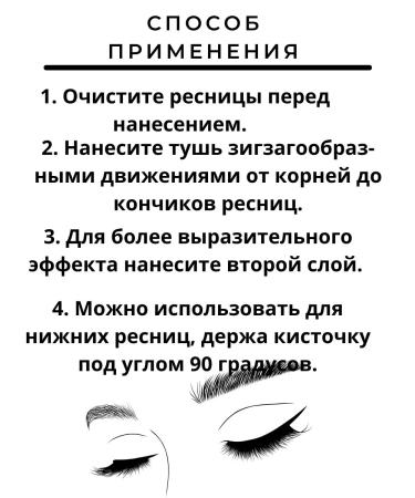 KateLove Mascara for eyelashes - Buy Online on GoSupps.com