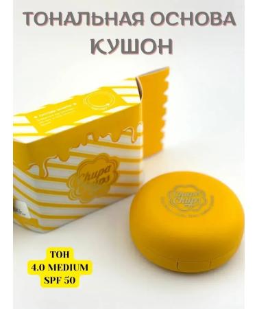 wwwmili Cushon for face tone 4.0 medium