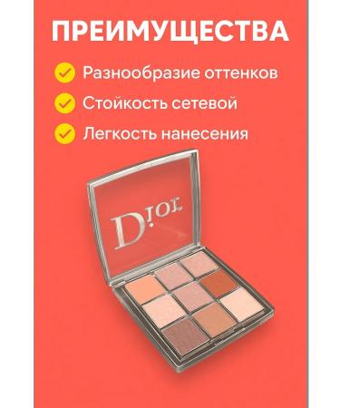 Apu Palette shadows for eyelids 9 colors - nude classic - Buy Online on GoSupps.com