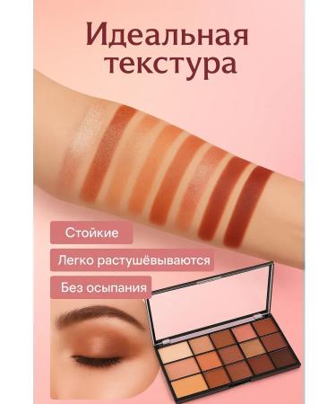 Apu Palette of eyelid shadows with matte and shimmer shades - Buy Online on GoSupps.com