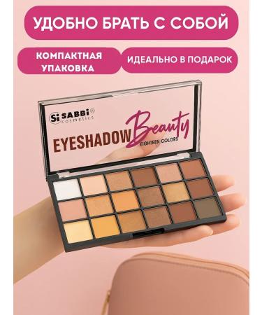 Apu Palette of eyelid shadows with matte and shimmer shades - Buy Online on GoSupps.com