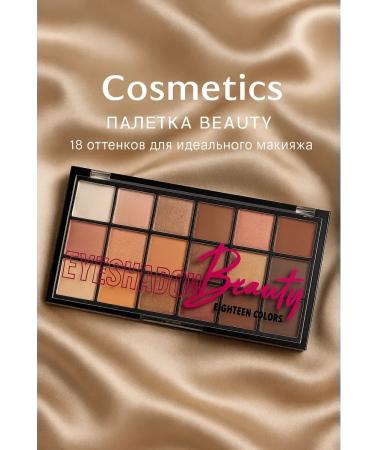 Apu Palette of eyelid shadows with matte and shimmer shades - Buy Online on GoSupps.com