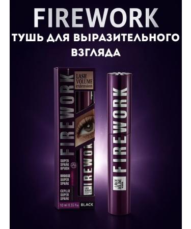 Apu Mascara for eyelashes