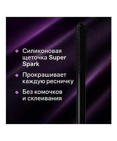 Apu Mascara for eyelashes - Buy Online on GoSupps.com