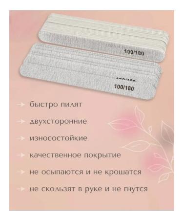 DynamiqSD Fools for nails for manicure and pedicure set 1 pcs - Buy Online on GoSupps.com