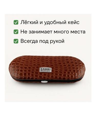 DZHU15 Manicure set female for nails in a case small - Buy Online on GoSupps.com