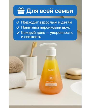 DZHU15 Gel whitening toothpaste with a dispenser