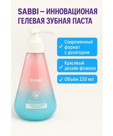 DZHU15 Toothpaste with a dispenser whitening and strengthening
