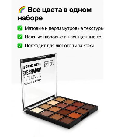 DZHU15 Feature Shadows Palette Professional Persistent - Buy Online on GoSupps.com
