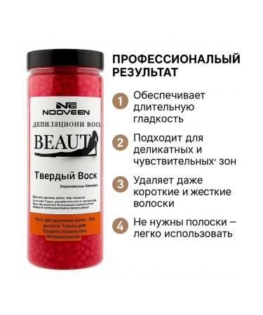 DZHU15 Granules depilation - Buy Online on GoSupps.com