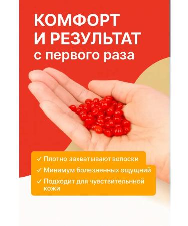 DZHU15 Granules depilation - Buy Online on GoSupps.com