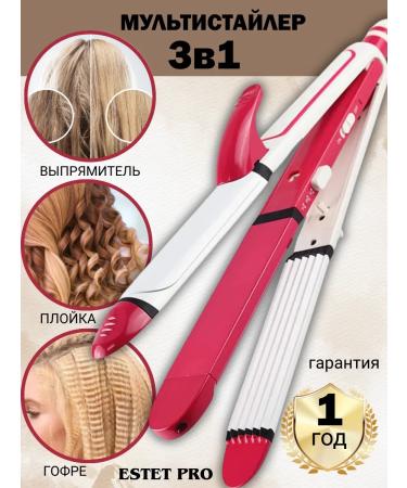 Estet Pro Stayler 3 in 1 rectifier Hofre for hair curling iron