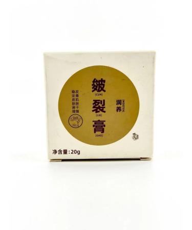 DZHU15 Cream from cracks and dryness moisturizing - Buy Online on GoSupps.com
