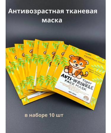 DZHU15 Fabric face mask with the effect of lifting and moisturizing