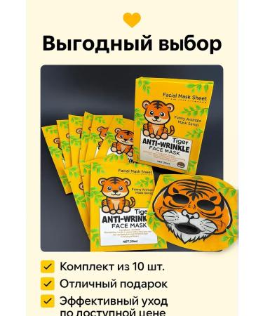 DZHU15 Fabric face mask with the effect of lifting and moisturizing - Buy Online on GoSupps.com