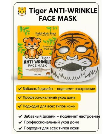 DZHU15 Fabric face mask with the effect of lifting and moisturizing - Buy Online on GoSupps.com