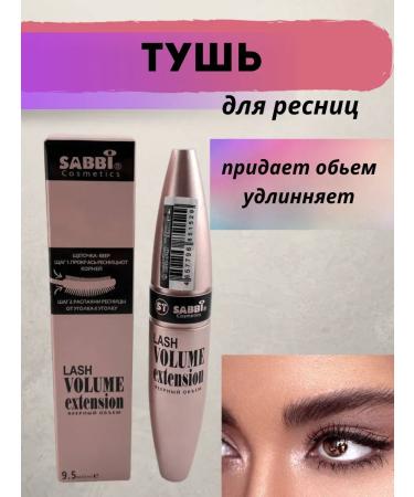 EL1 Mascara for eyelashes