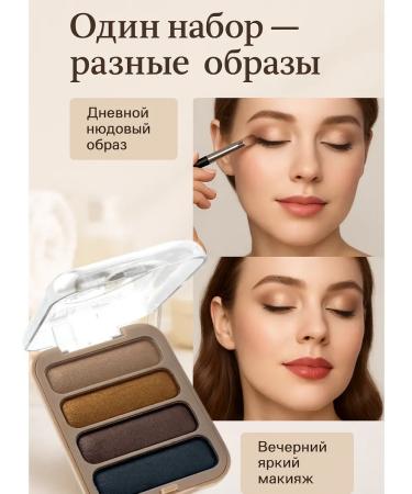 OKEN Dodo Girl palette 4 shade and shimmer shade