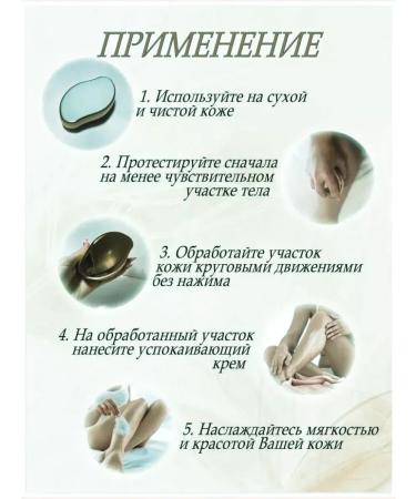 Ellie Uku Body epilator depiator - Buy Online on GoSupps.com