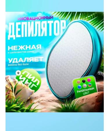 MELUX Deputy crystal epalator eraser