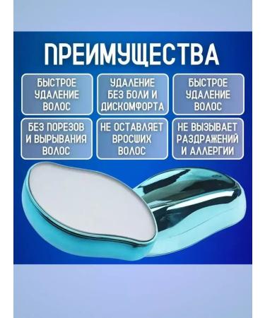 MELUX Deputy crystal epalator eraser - Buy Online on GoSupps.com