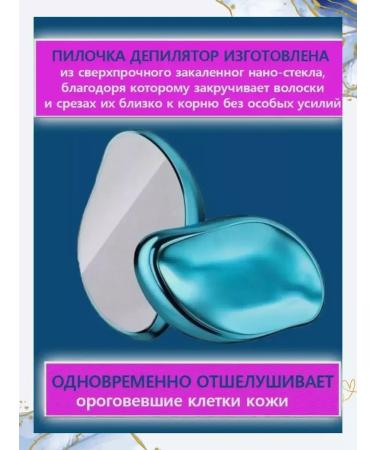 MELUX Deputy crystal epalator eraser - Buy Online on GoSupps.com