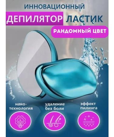 MELUX Deputy crystal epalator eraser - Buy Online on GoSupps.com