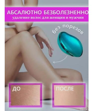 MELUX Deputy crystal epalator eraser - Buy Online on GoSupps.com