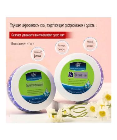 MEGAVOLT Moisturization and nutrition of face cream