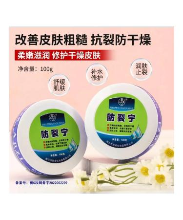 MEGAVOLT Moisturization and nutrition of face cream - Buy Online on GoSupps.com