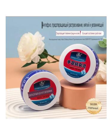 MEGAVOLT Restoring healing cream-shayba for the legs arms