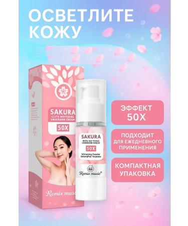 MEGAVOLT Whitening cream for armpits body and intimate zone - Buy Online on GoSupps.com