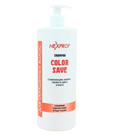 Nexxt Professional Shampoo Color Save hair shampoo 1000 ml