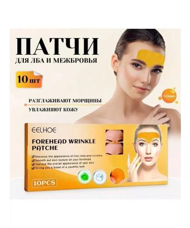 Spa e Tapa for foreheads from wrinkles anti -aging patches - Buy Online on GoSupps.com
