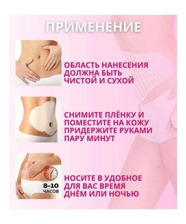 Bilioner Pathes for weight loss Plaster fat burning for the abdomen - Buy Online on GoSupps.com