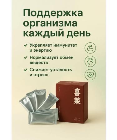 HADIGUL Powder for immunity - Buy Online on GoSupps.com