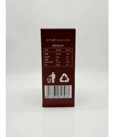 HADIGUL Powder for immunity - Buy Online on GoSupps.com