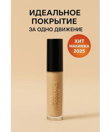 HADIGUL Concealer - Buy Online on GoSupps.com