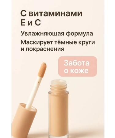 HADIGUL Concealer - Buy Online on GoSupps.com