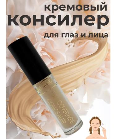 ASCI Classer Cream for Face and Eye